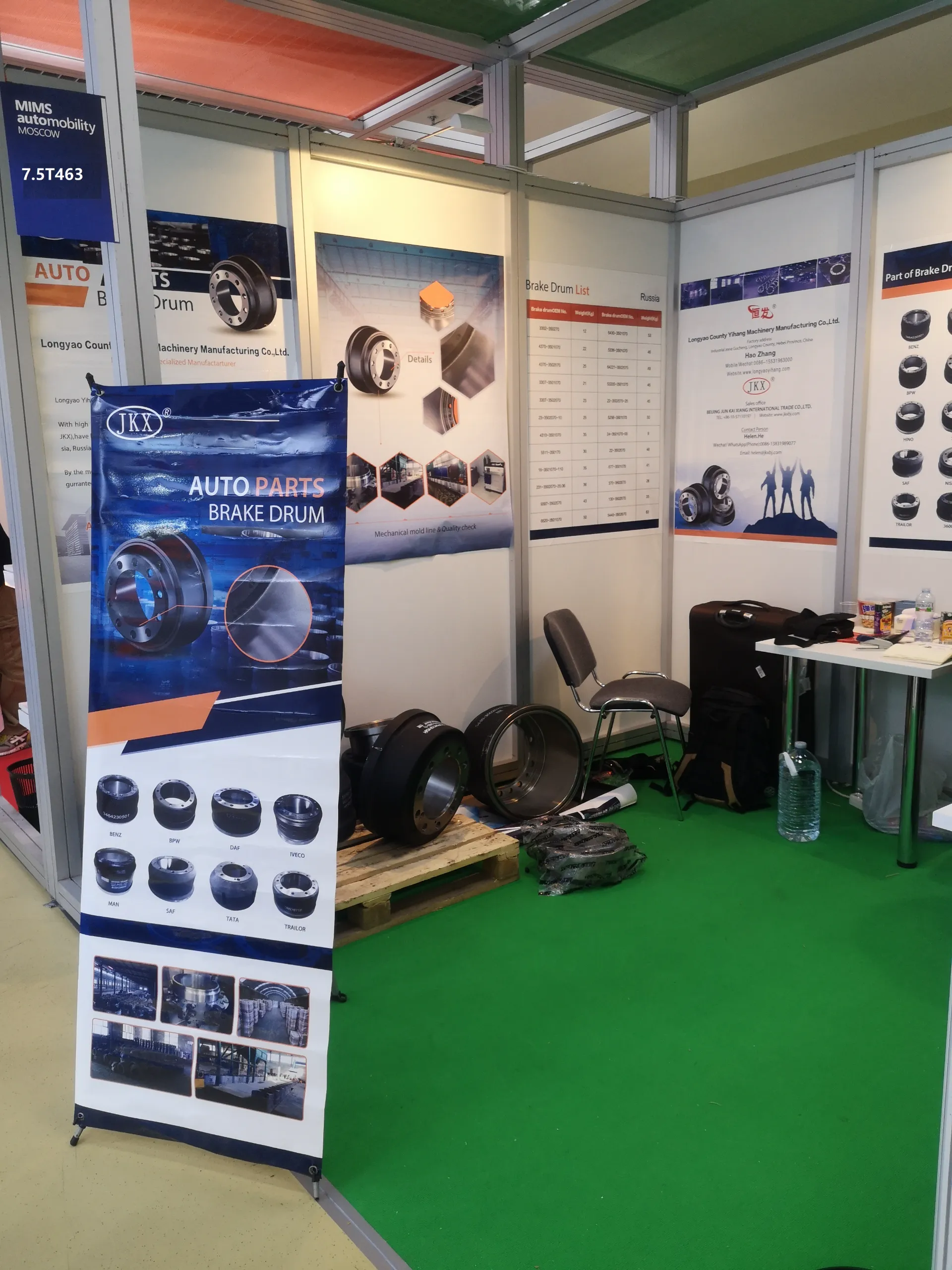 MIMS Automobility Moscow 2024